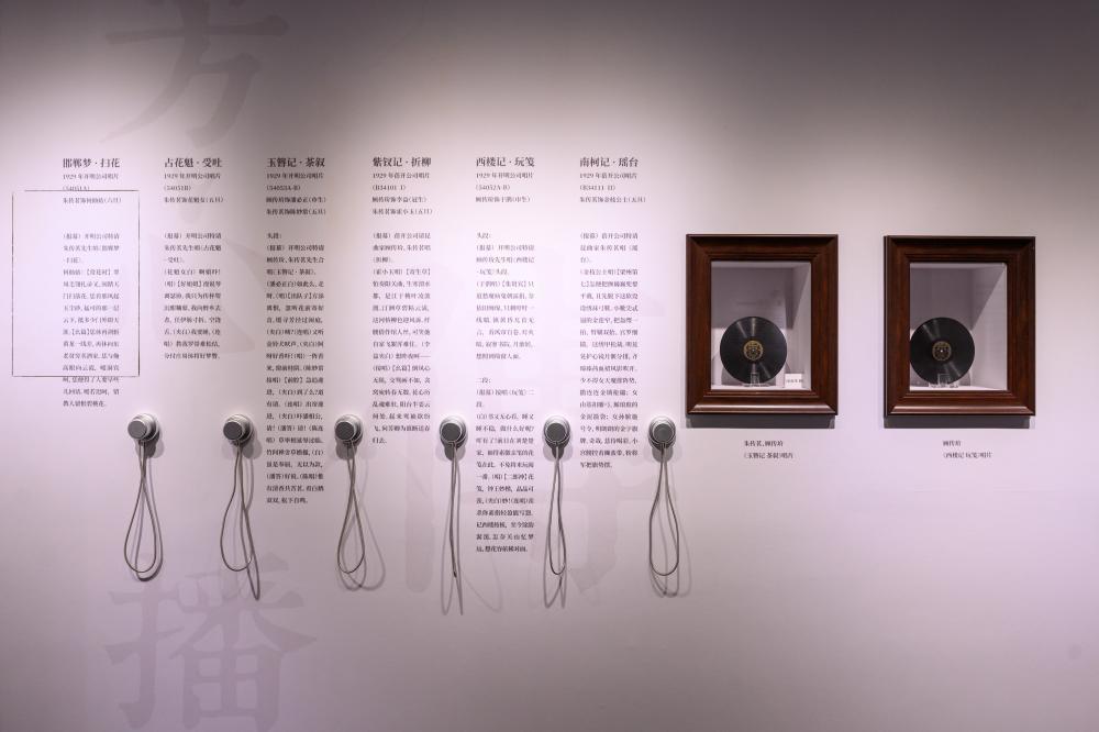 惊梦的曲谱_牡丹亭惊梦曲谱(3)