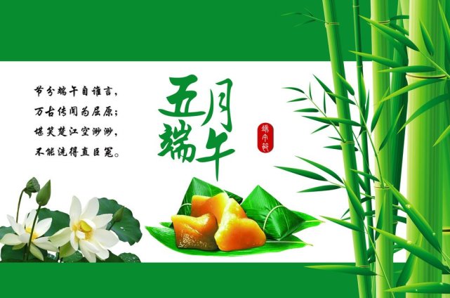 最美最早的端午节祝福,送给我最爱的人