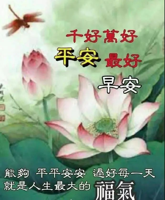 中老年表情包,有你真好,幸福满满!