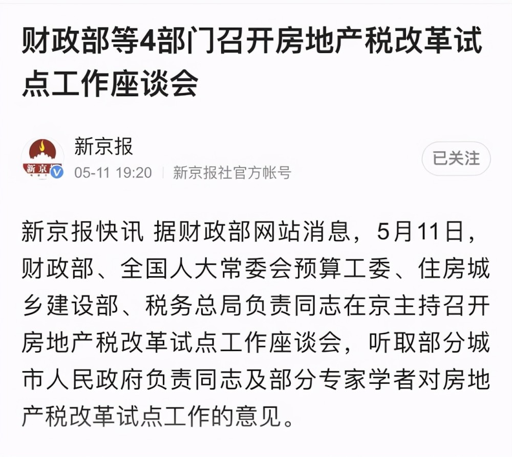 人均2个字_招聘图片两个字