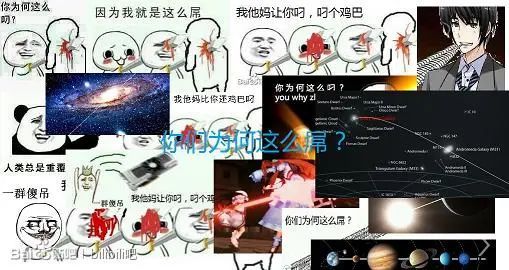 搞笑斗图表情包:你为何这么叼?