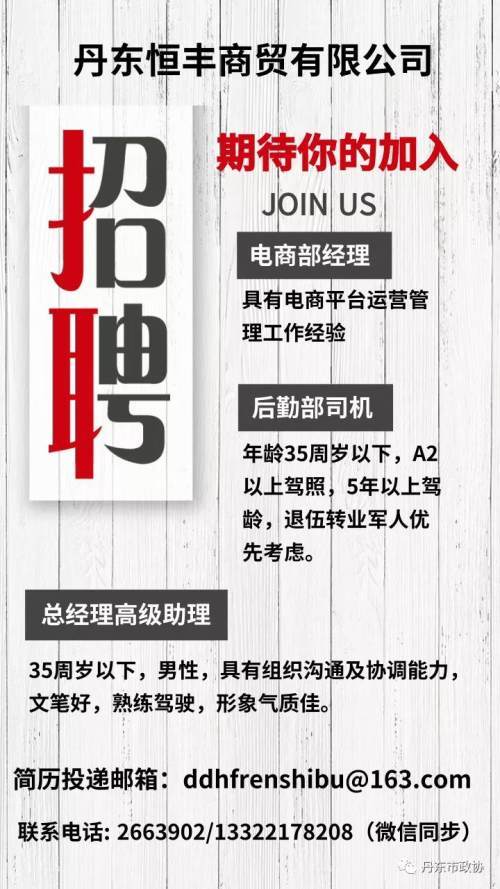瑞德招聘_崇瑞德招聘职位 拉勾网 专业的互联网招聘平台(2)