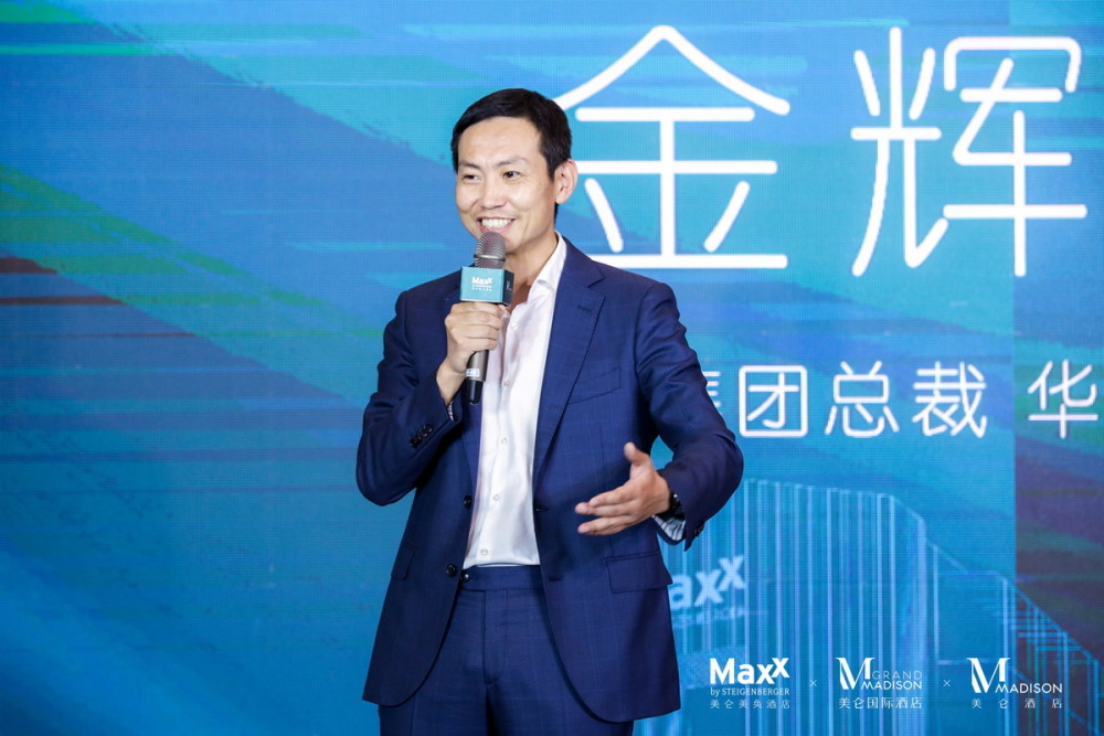 华住中国ceo金辉先生