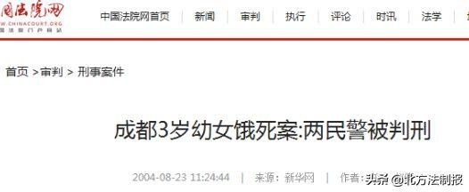 " 李思怡事件震惊了公众,有人甚至绝食一天来体会她的困境.