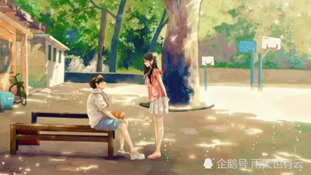 关于暗恋的那件小事(2)