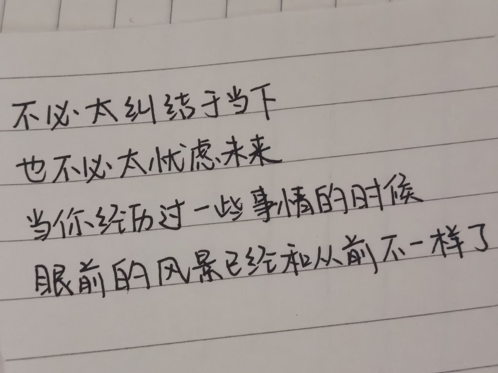 "村上春树的经典语录"
