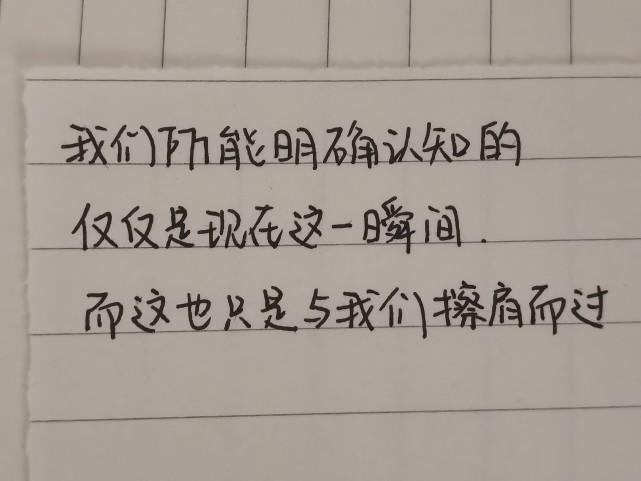 "村上春树的经典语录"