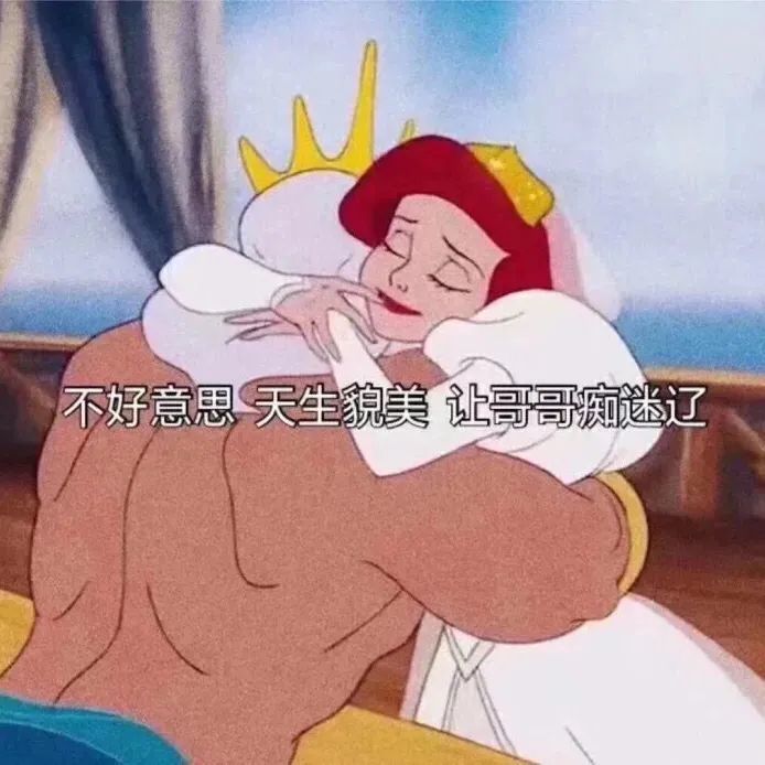 表情包|女王大人