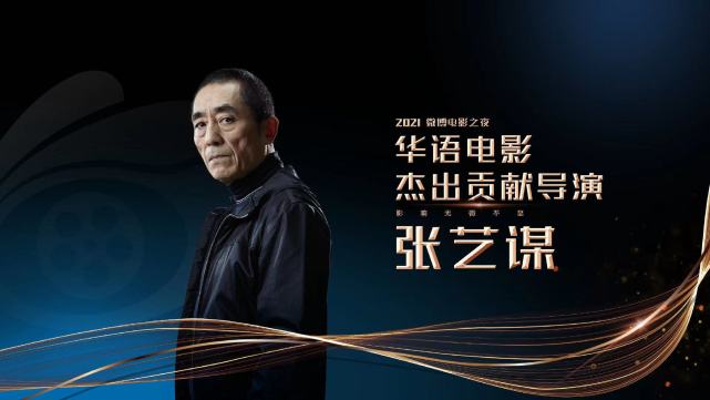谋女郎太优秀张艺谋导演眼光独到对后辈寄语催泪