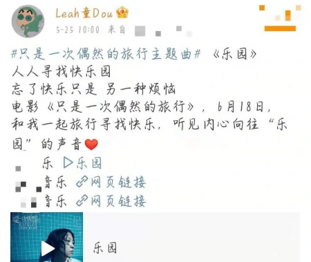 纹身的简谱_满背纹身图片(2)