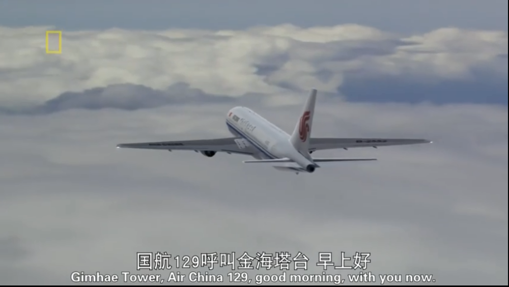 中国国际航空129号班机空难纪实,折翼的凤凰,129人不幸遇难