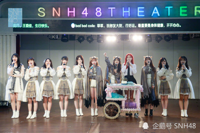 snh48-王晓佳#生日公演返图