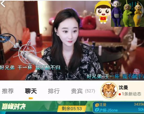 豪刷百万,称"玩虎牙能花几个钱?