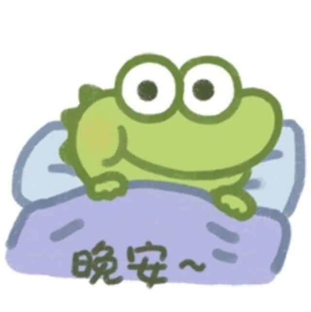 (情头)超可爱抹茶旦旦动漫卡通情侣头像系列