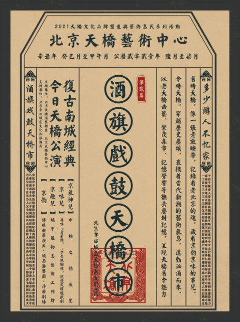 兰花戏鼓简谱_国画兰花(3)