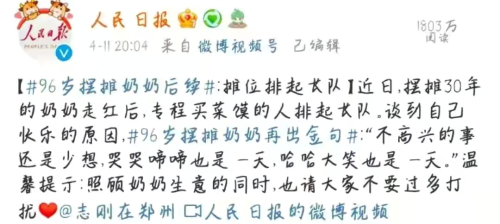 不留简谱_光身美人照片不盖不留(4)