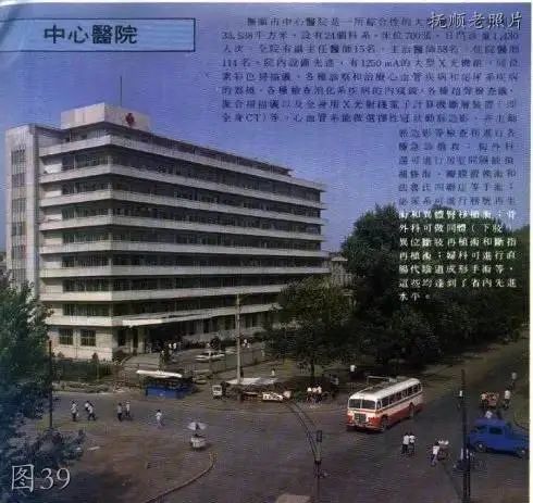 抚顺老照片集:百货大楼,大官屯,儿童公园,将军桥,劳动公园