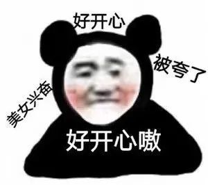 什么时候才能到头啊