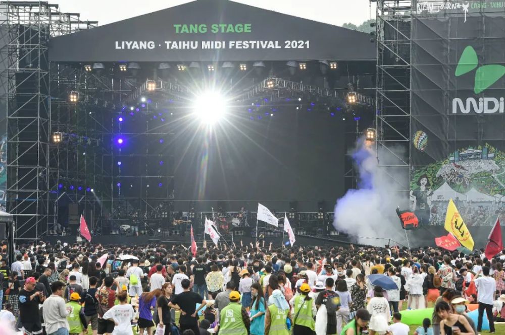 大家一定都会齐声尖叫 2021溧阳·太湖迷笛音乐节