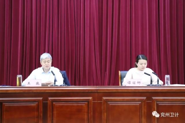 全区召开迎接国家卫生城市复审工作会议召开