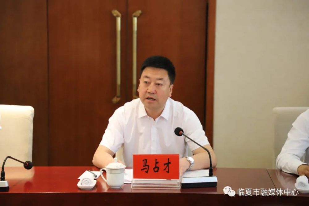 市委书记马占才致辞,市委副书记,市长郭维安主持仪式.