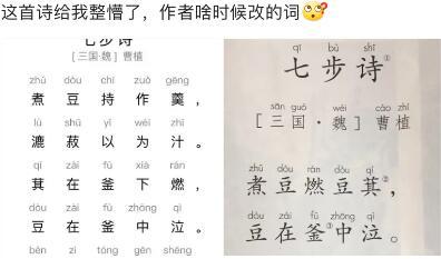 简谱哎呀呀_呼噜小精灵哎呀呀图片(3)