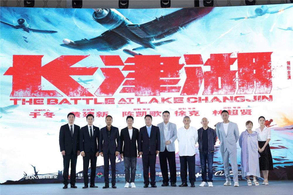 陈凯歌感慨:《长津湖》的完成是中国电影的大事