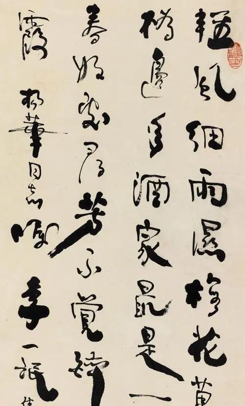 新四军诗人才子李一氓书法,笔墨浑穆逋峭,师承张裕钊太惊艳