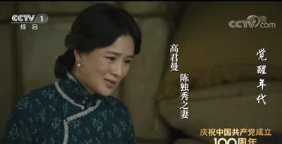 陈独秀幼女陈子美:68岁绑五个油桶偷渡香港,到美国一生积蓄被偷