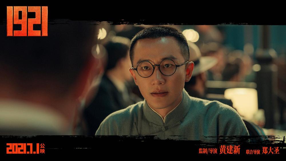 《1921》在焉栩嘉,郑爽等失格艺人外,这三点需要重点关注!