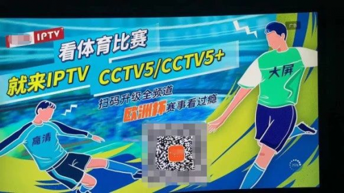 欧洲杯比赛直播视频回放在哪看，欧洲杯回放在哪个平台可以看