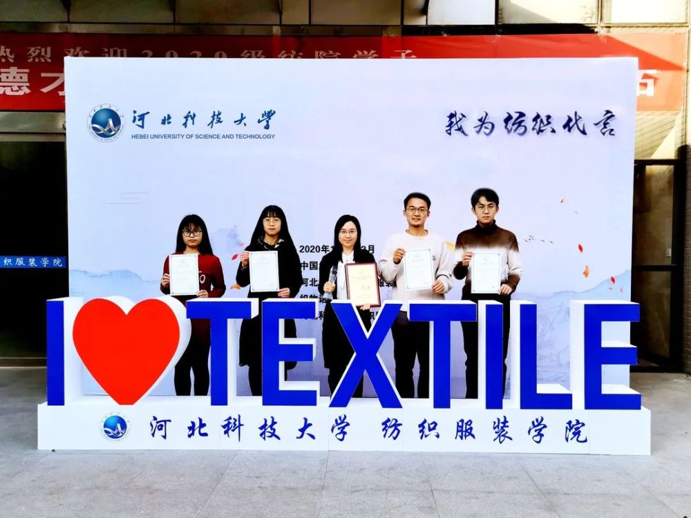 2020年获国家级奖励"赛迪环保杯"第十三届全国大学生节能减排社会实践