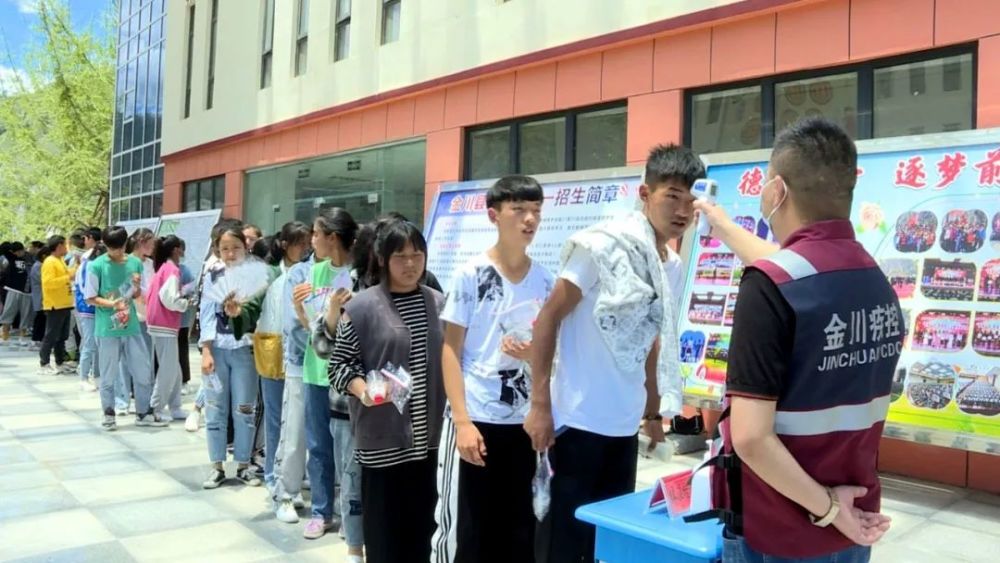 【中考加油】中考拉开序幕 金川县438名考生赶赴考场
