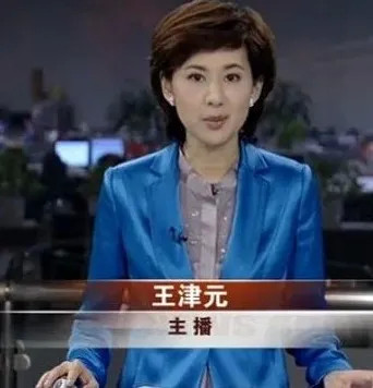 东方卫视美女主持,嫁百亿富商后为爱隐退,49岁王津元容貌依旧