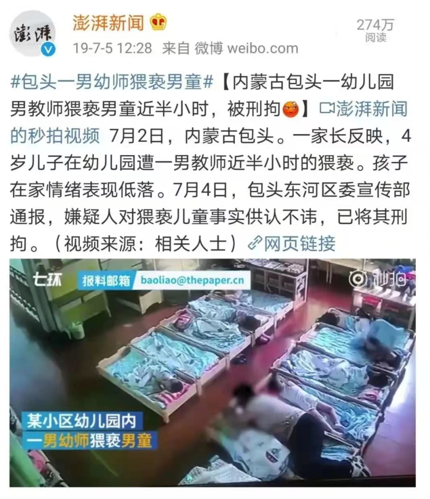 妈妈带十几岁儿子进女更衣室,起"生理反应"让人咋舌!