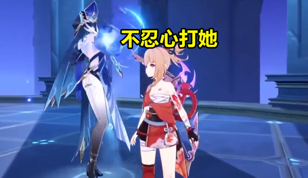 《原神》藏镜仕女