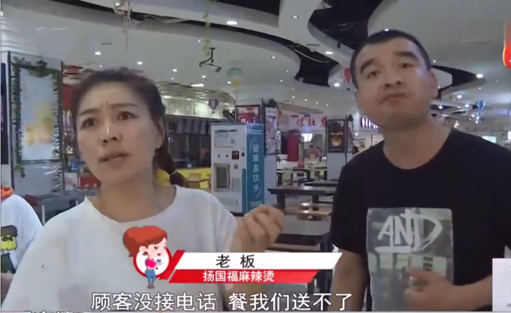 外卖员老总_外卖员图片