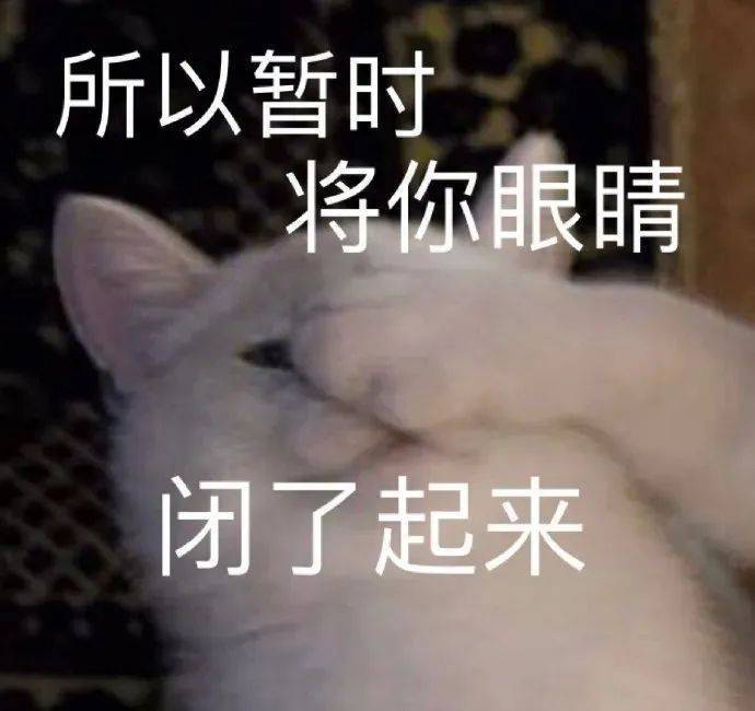 今日份表情包|不许哭不许哭 不许留小珍珠