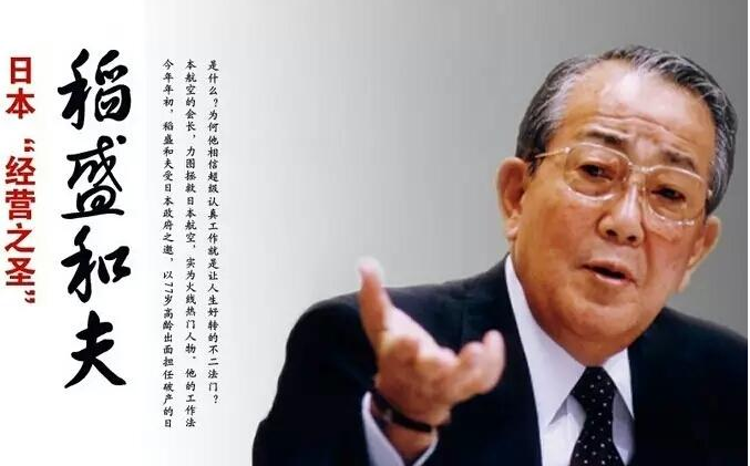 什么什么抱孙成语