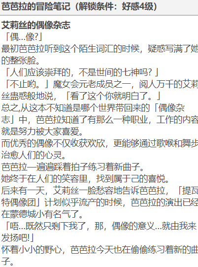 爱戴简谱_爱戴性感图片(3)