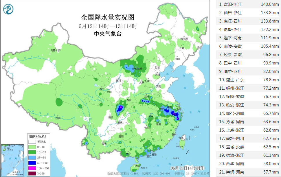 大面积雨水即将来袭!未来24小时,中雨大雨暴雨