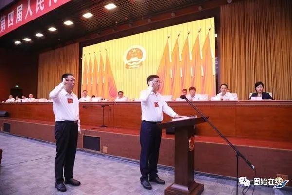 固始县人吴刚 当选周口市人大常委会主任!