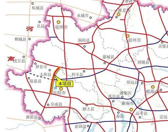 重要!徐州至淮北至阜阳高速公路阜阳段工程已经开启前期工作!