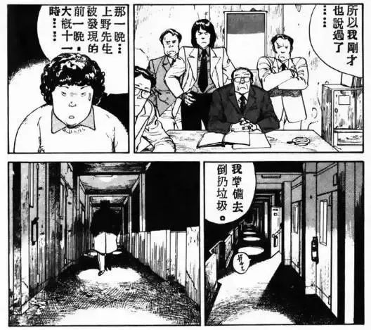 大友克洋也就成为第一位获此殊荣的漫画家