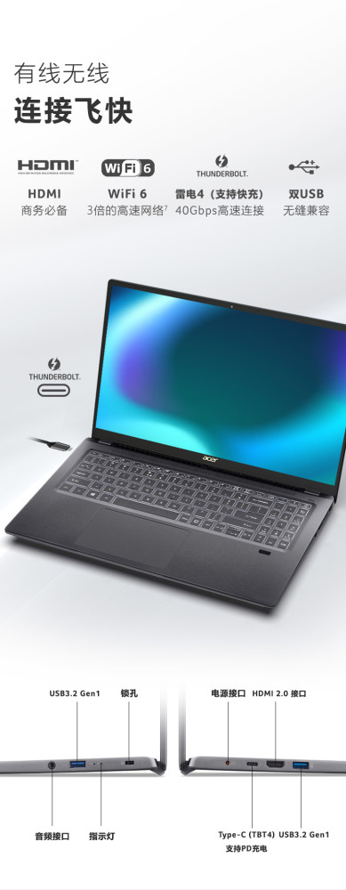 长城火炮正式上市;宏碁开卖非凡s3 plus16英寸轻薄本