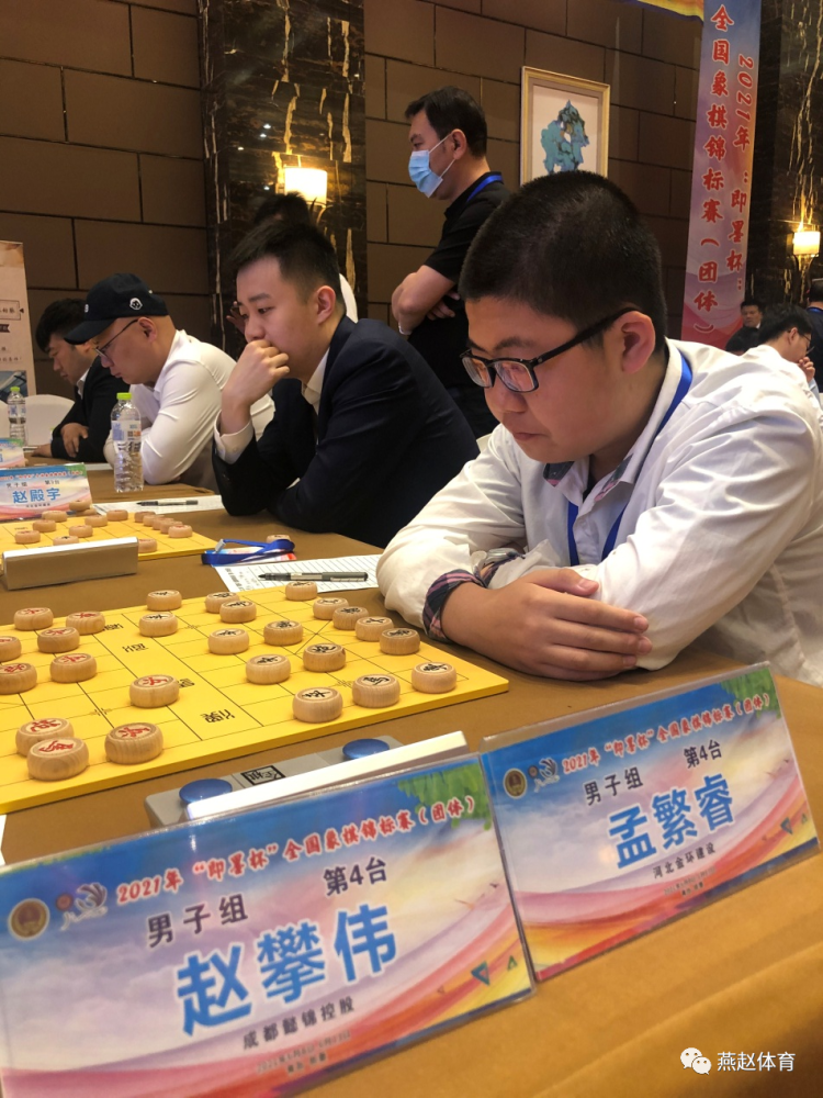 河北象棋男女队双双收获全国团体锦标赛第五名