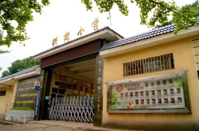 桂林市胜利小学