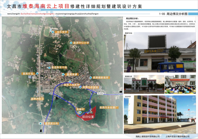 2020文昌最新规划图,湛江2020一2040规划图 占地75.970亩!文昌一项目将在这里开建!