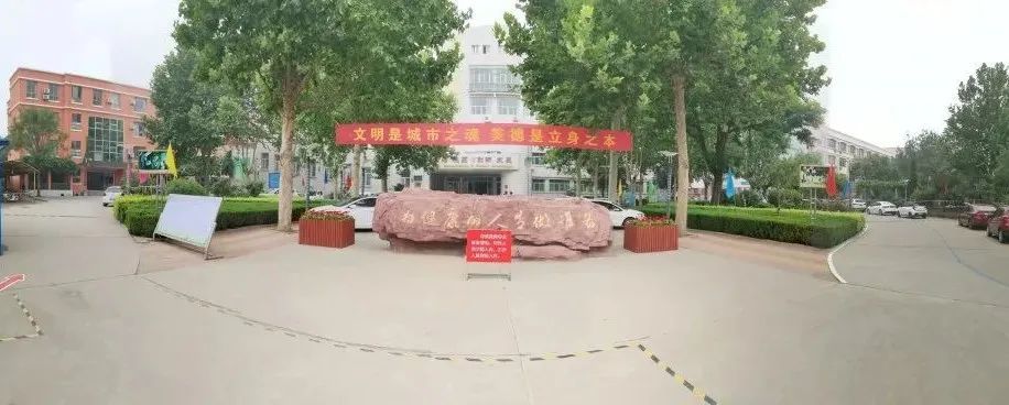 2021年聊城市初中学业考试 临清三中考点 6月13日下午5:30-6:00八