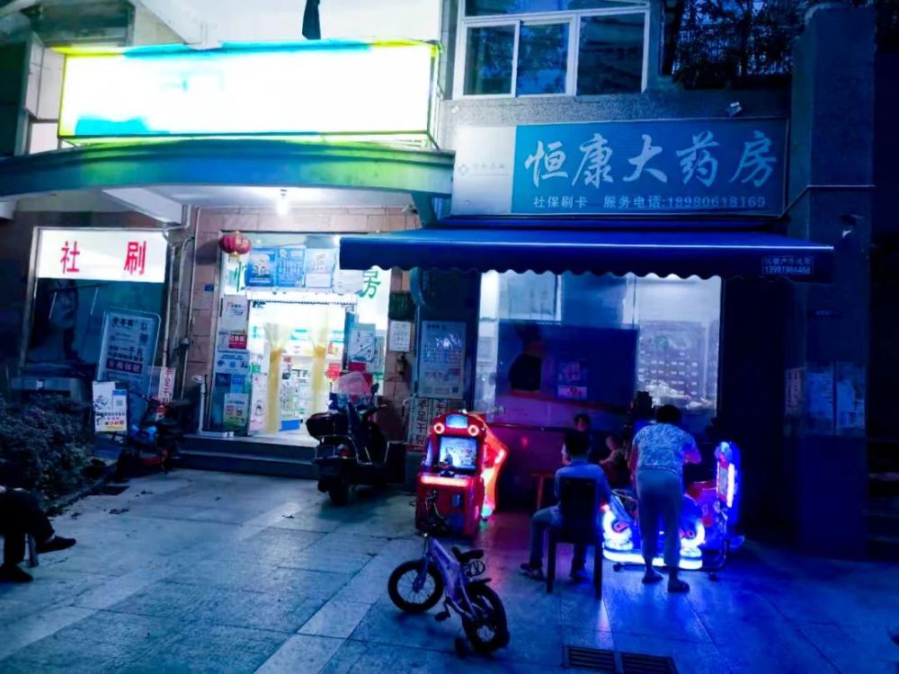 为什么几乎每家药店门口都有丑爆了的"摇摇车"?